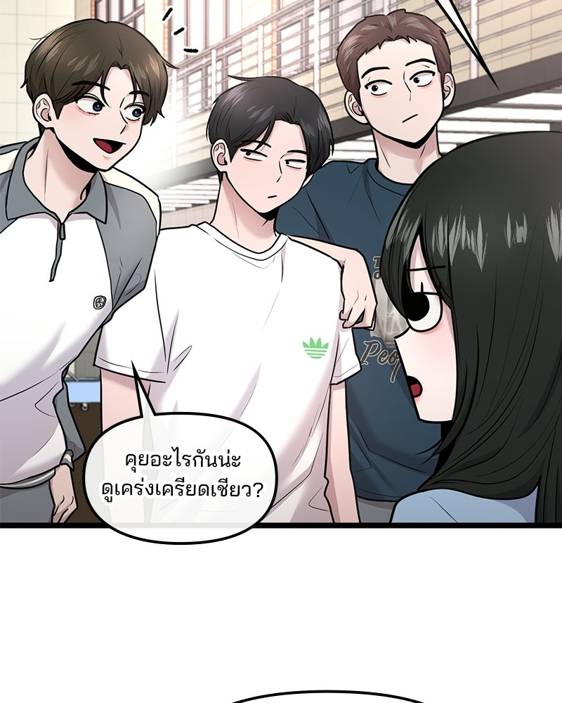 ทวงคืนชานบี - หน้า 5