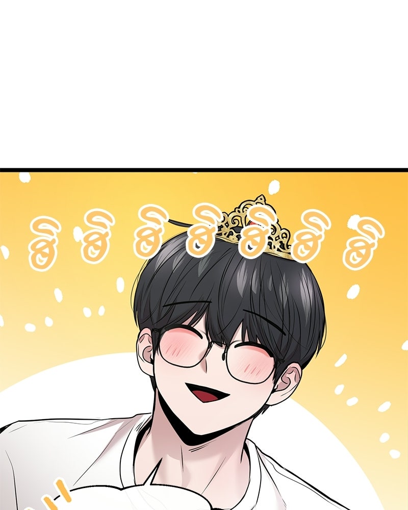 ทวงคืนชานบี - หน้า 54