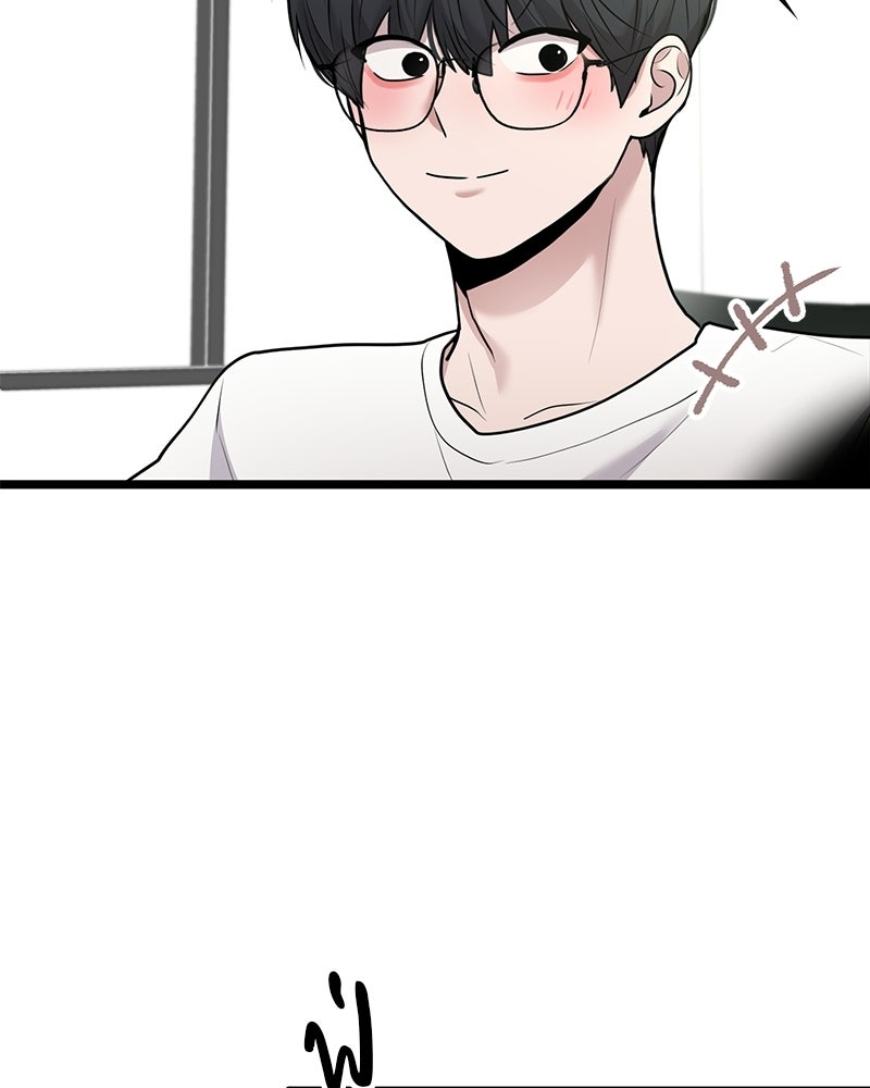 ทวงคืนชานบี - หน้า 93