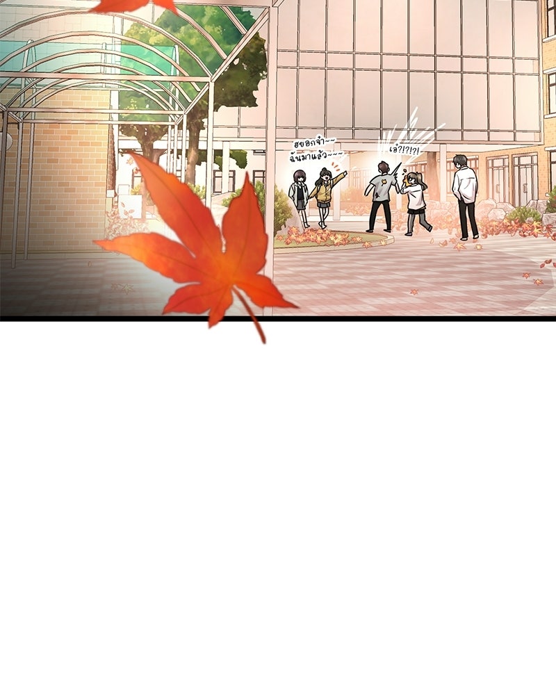 ทวงคืนชานบี - หน้า 104