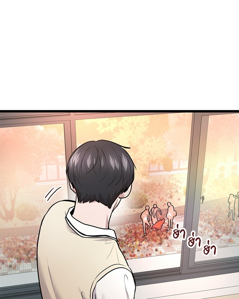 ทวงคืนชานบี - หน้า 15