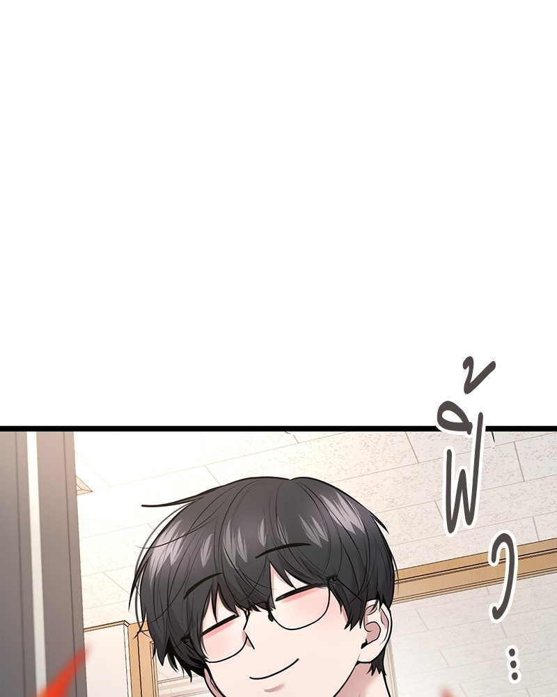 ทวงคืนชานบี - หน้า 22
