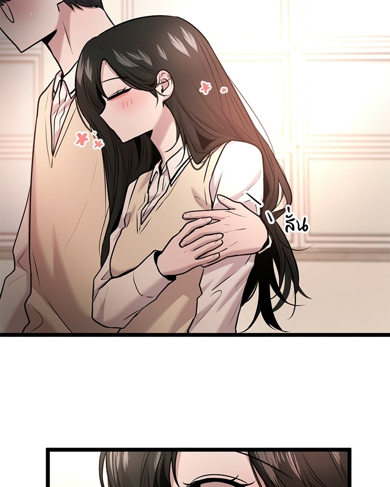 ทวงคืนชานบี - หน้า 89