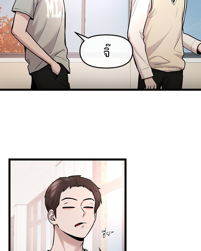 ทวงคืนชานบี - หน้า 9