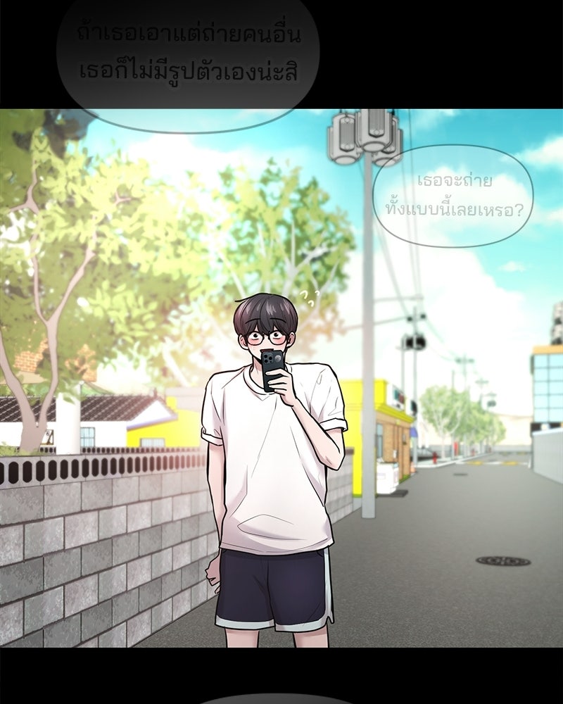 ทวงคืนชานบี - หน้า 110