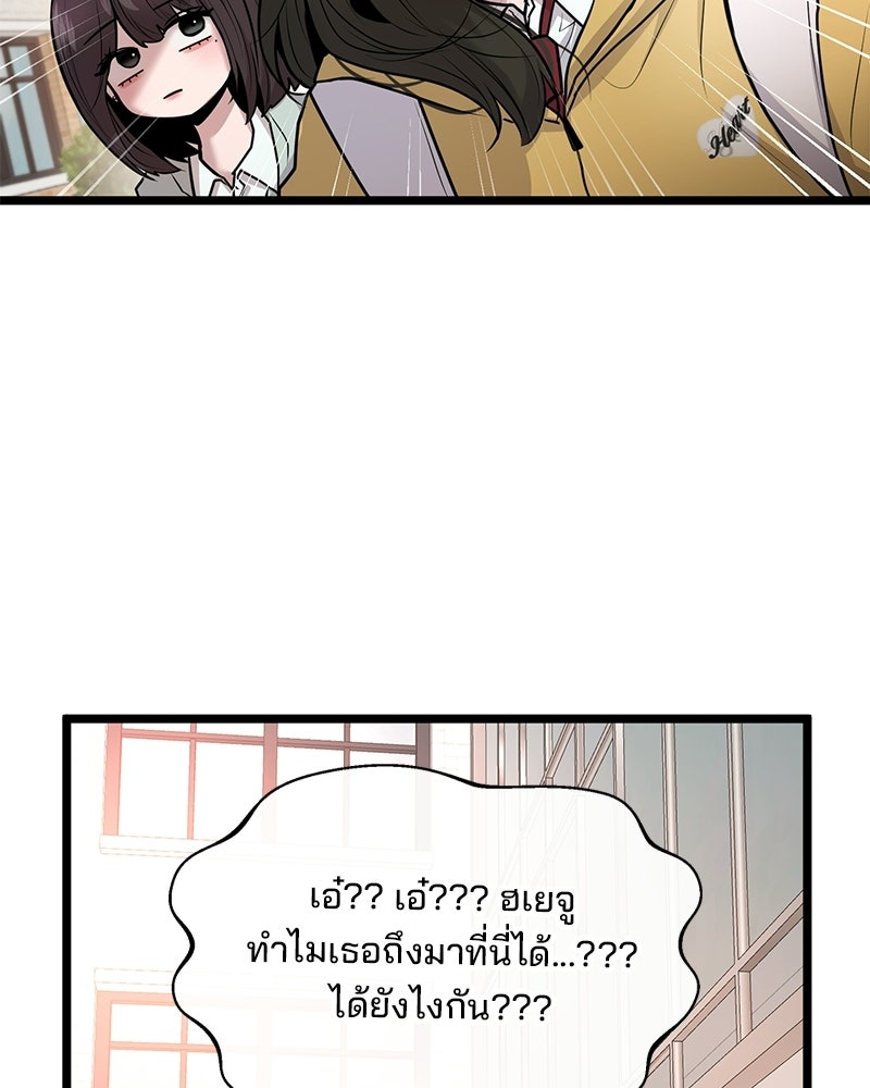 ทวงคืนชานบี - หน้า 5