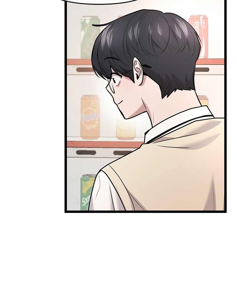 ทวงคืนชานบี - หน้า 59