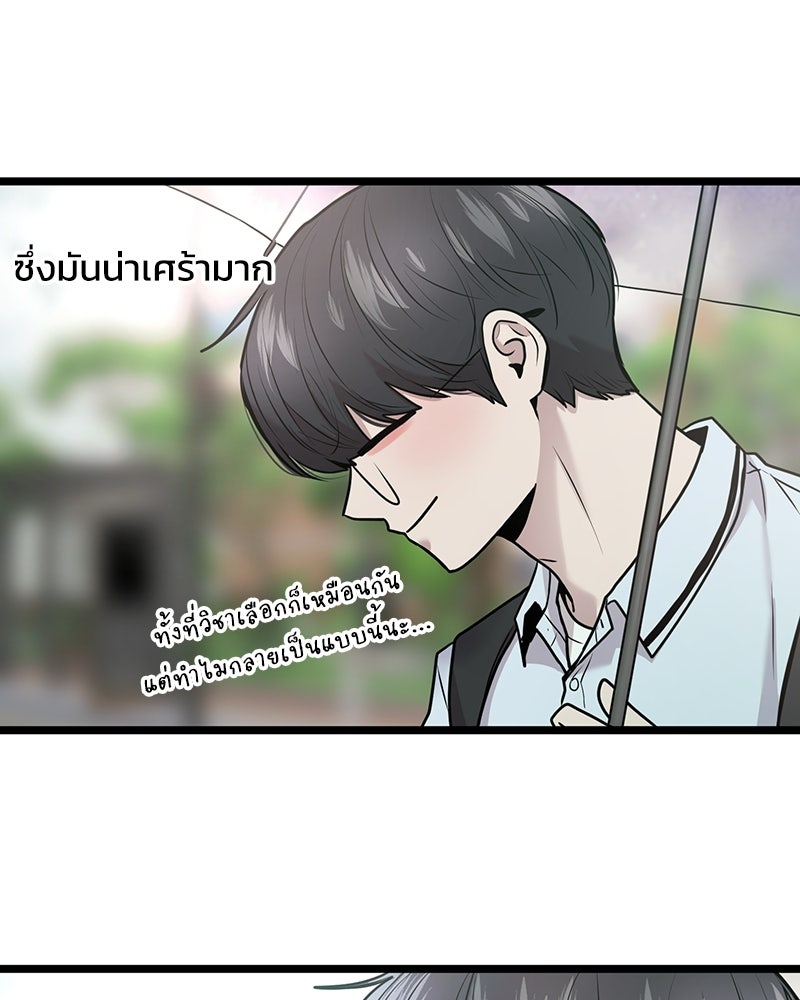 ทวงคืนชานบี - หน้า 13