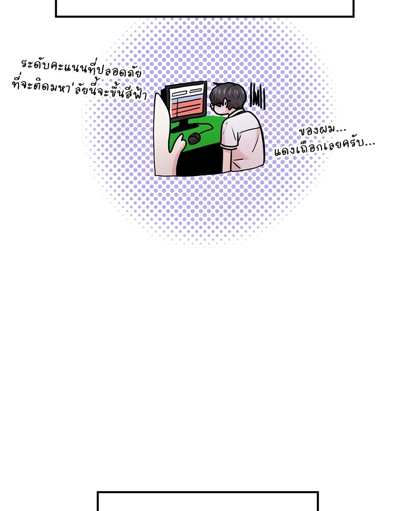 ทวงคืนชานบี - หน้า 15