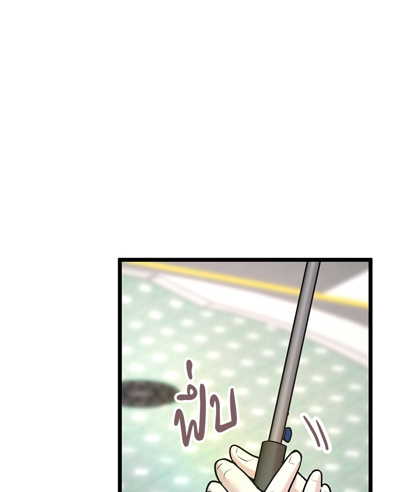 ทวงคืนชานบี - หน้า 17