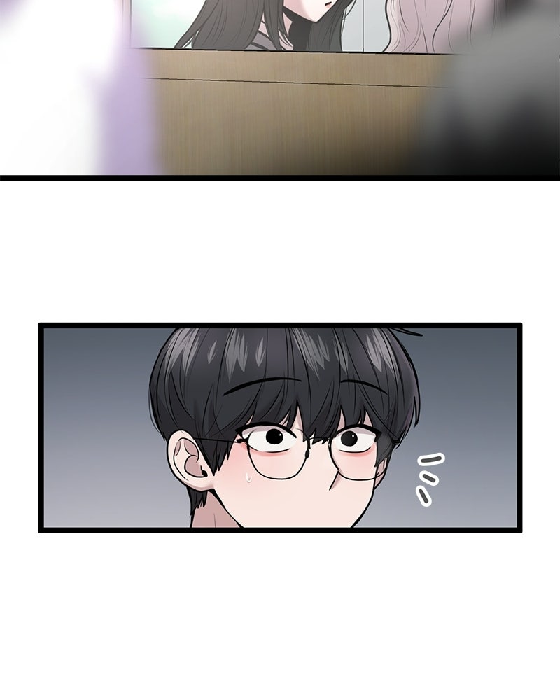 ทวงคืนชานบี - หน้า 32