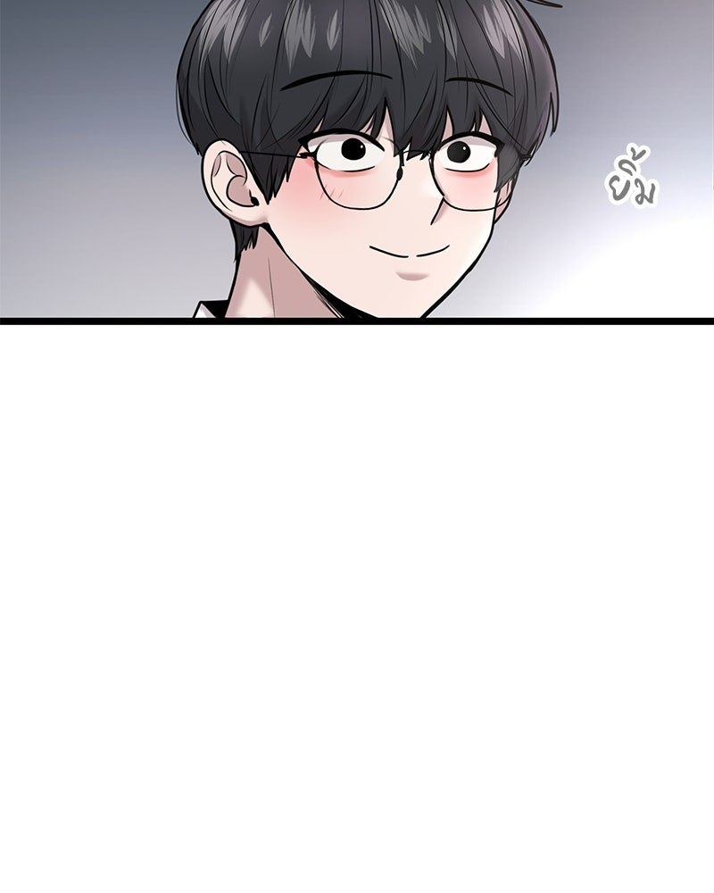ทวงคืนชานบี - หน้า 34