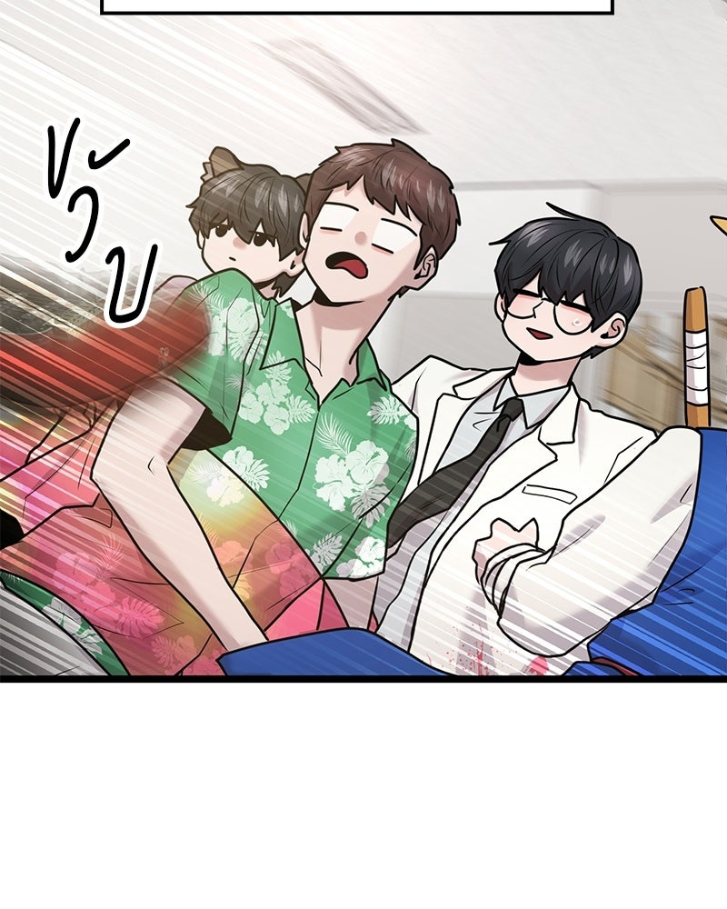 ทวงคืนชานบี - หน้า 61