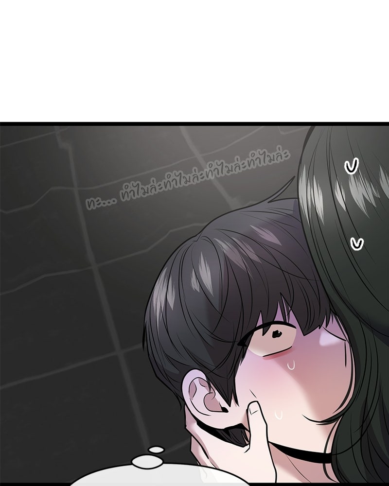 ทวงคืนชานบี - หน้า 102