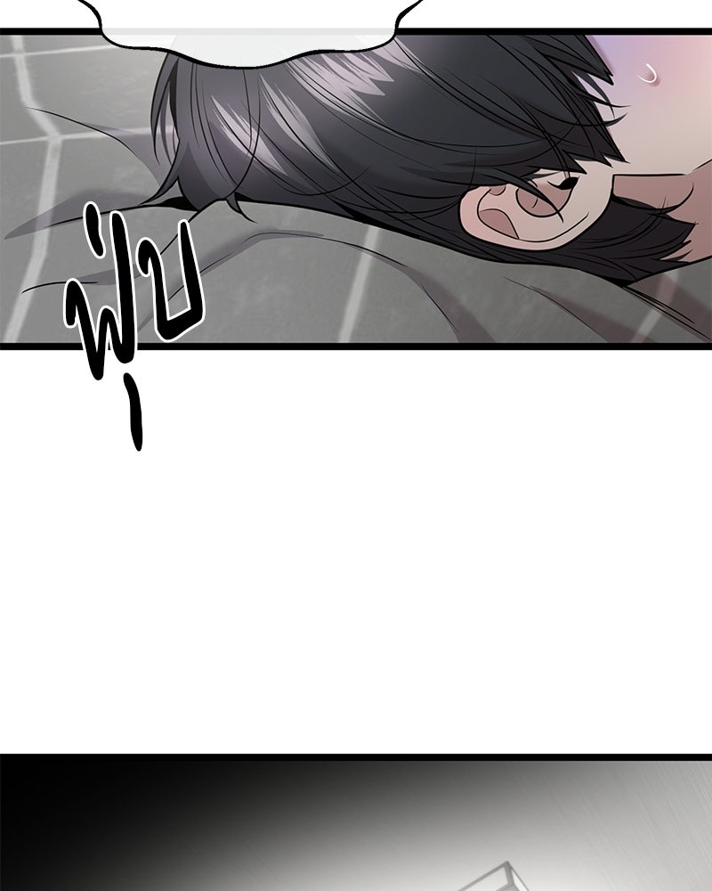 ทวงคืนชานบี - หน้า 108