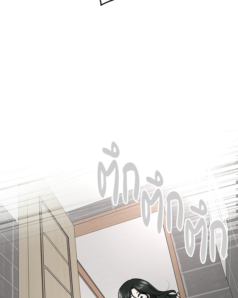 ทวงคืนชานบี - หน้า 86