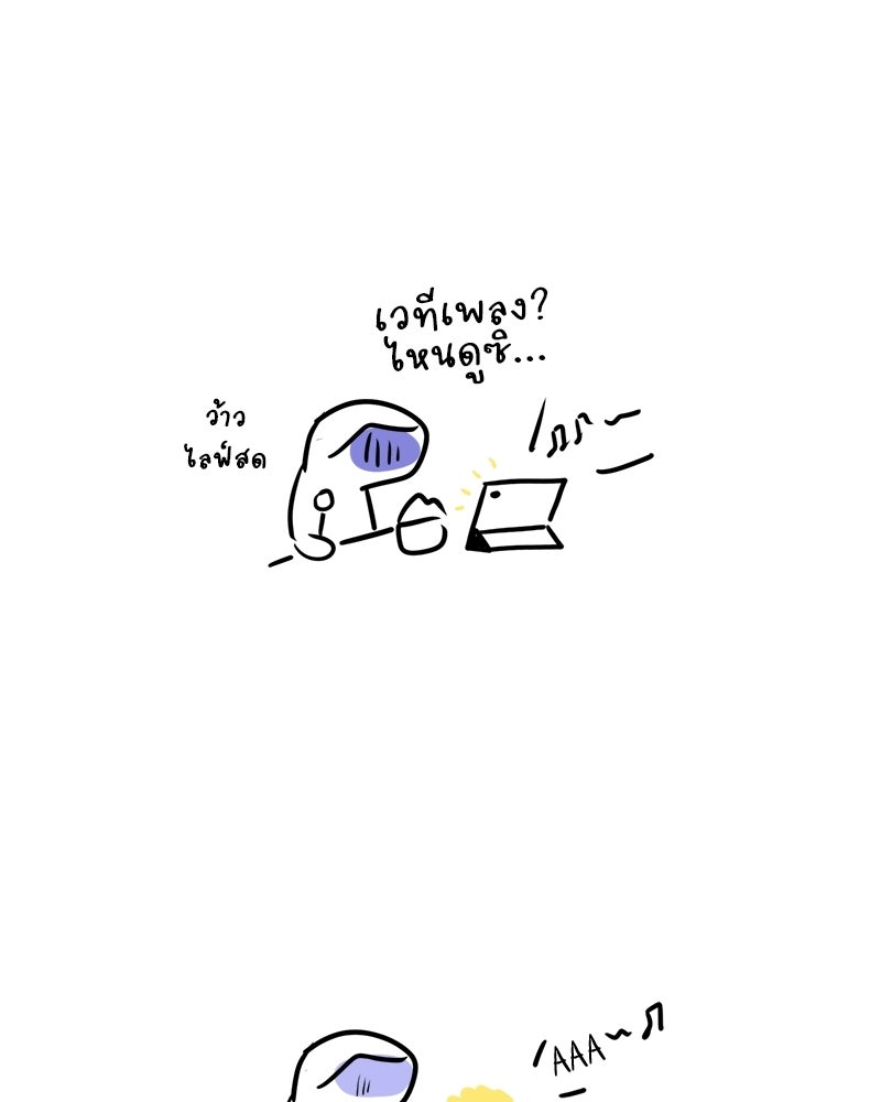 ทวงคืนชานบี - หน้า 3