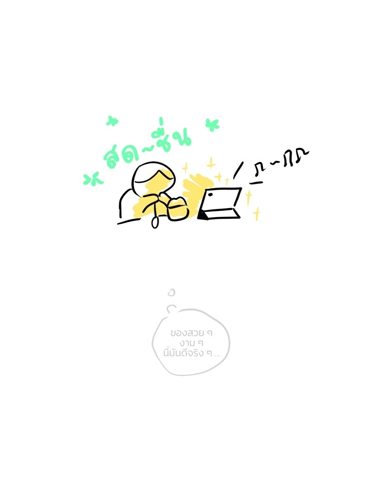 ทวงคืนชานบี - หน้า 5