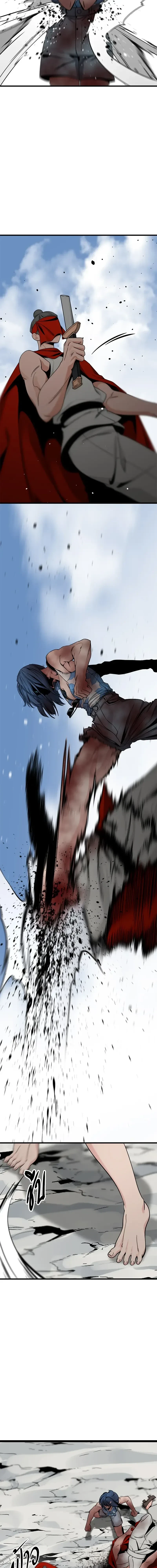 HERO KILLER - นักฆ่าฮีโร่ - หน้า 17