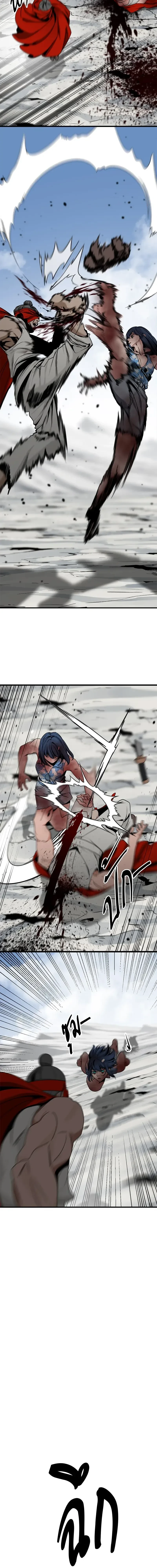 HERO KILLER - นักฆ่าฮีโร่ - หน้า 18