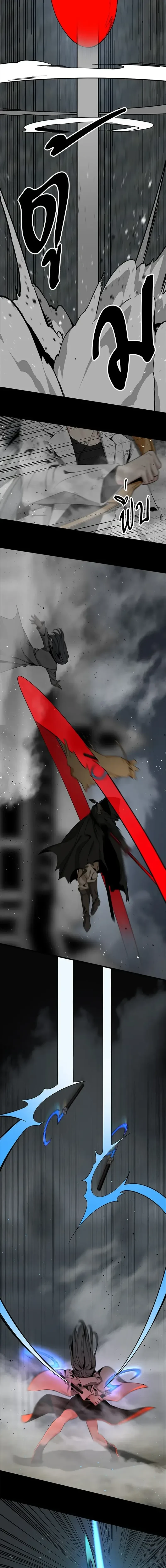 HERO KILLER - นักฆ่าฮีโร่ - หน้า 2
