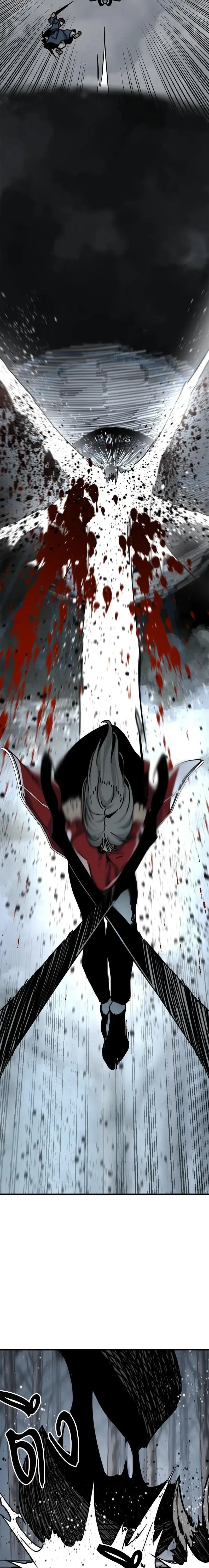 HERO KILLER - นักฆ่าฮีโร่ - หน้า 16
