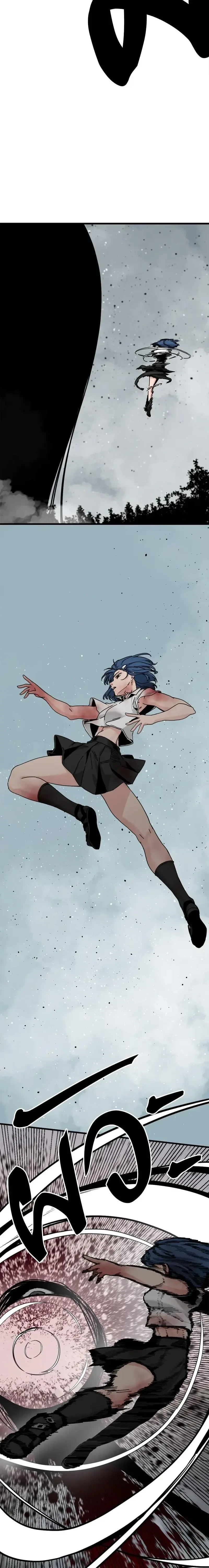 HERO KILLER - นักฆ่าฮีโร่ - หน้า 28
