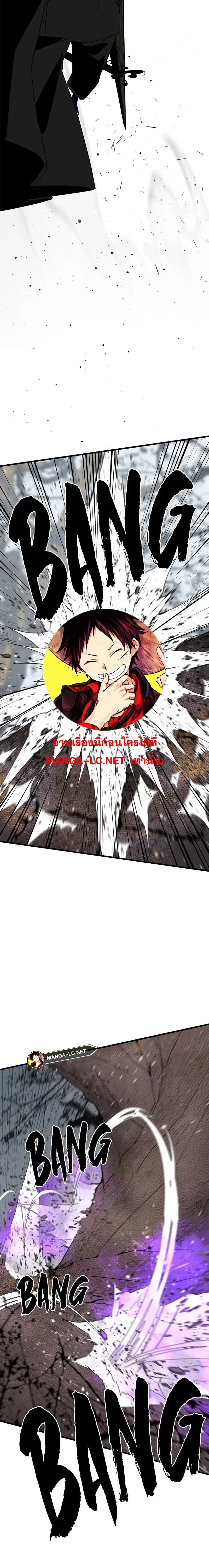 HERO KILLER - นักฆ่าฮีโร่ - หน้า 2