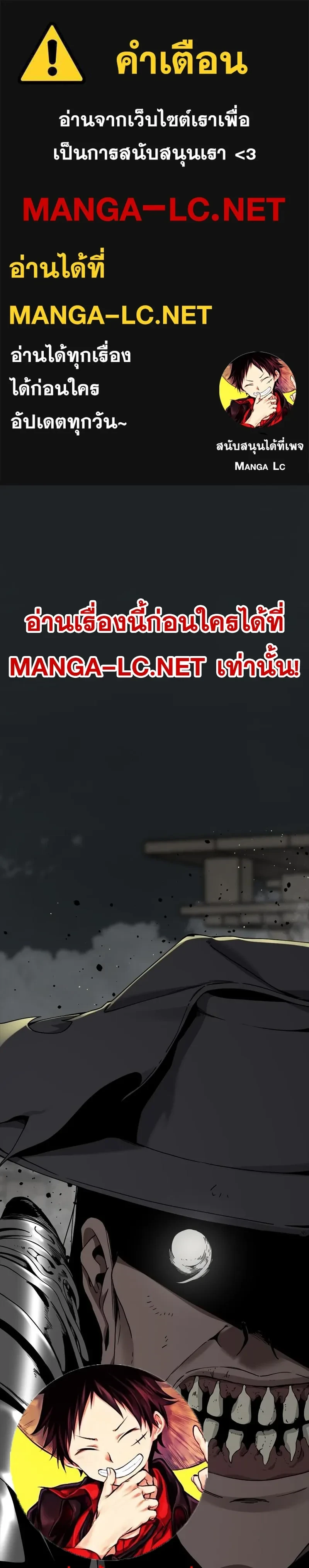 HERO KILLER - นักฆ่าฮีโร่ - หน้า 1
