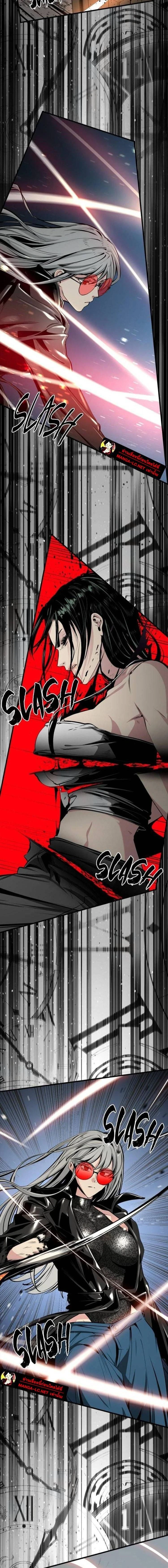 HERO KILLER - นักฆ่าฮีโร่ - หน้า 2