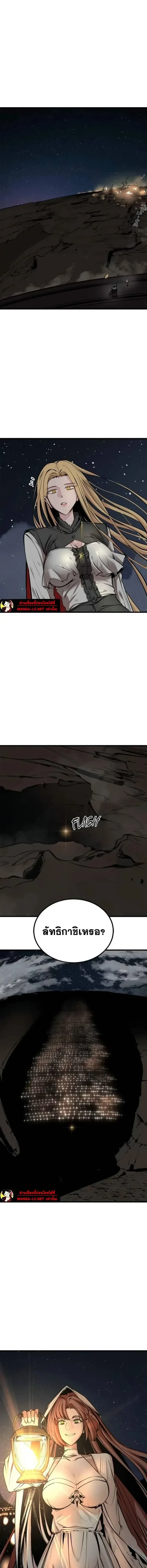 HERO KILLER - นักฆ่าฮีโร่ - หน้า 5