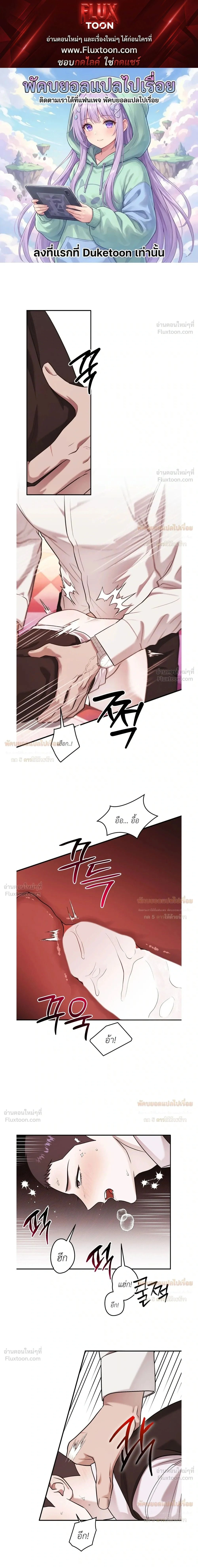 Ashes of a Cigarette - เถ้าบุหรี่สีเลือด - หน้า 1