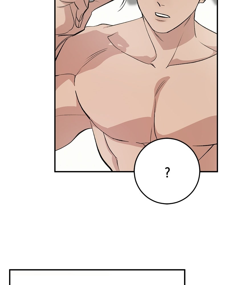 เดตไม่ได้ก็ตายซะ! - หน้า 13