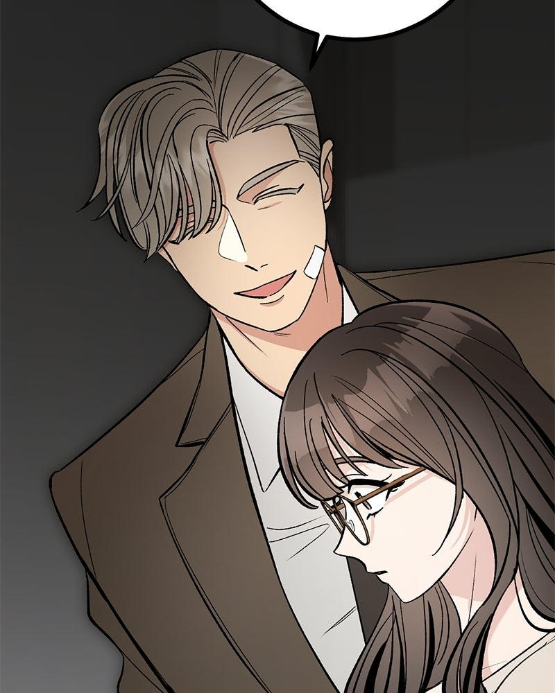 เดตไม่ได้ก็ตายซะ! - หน้า 134