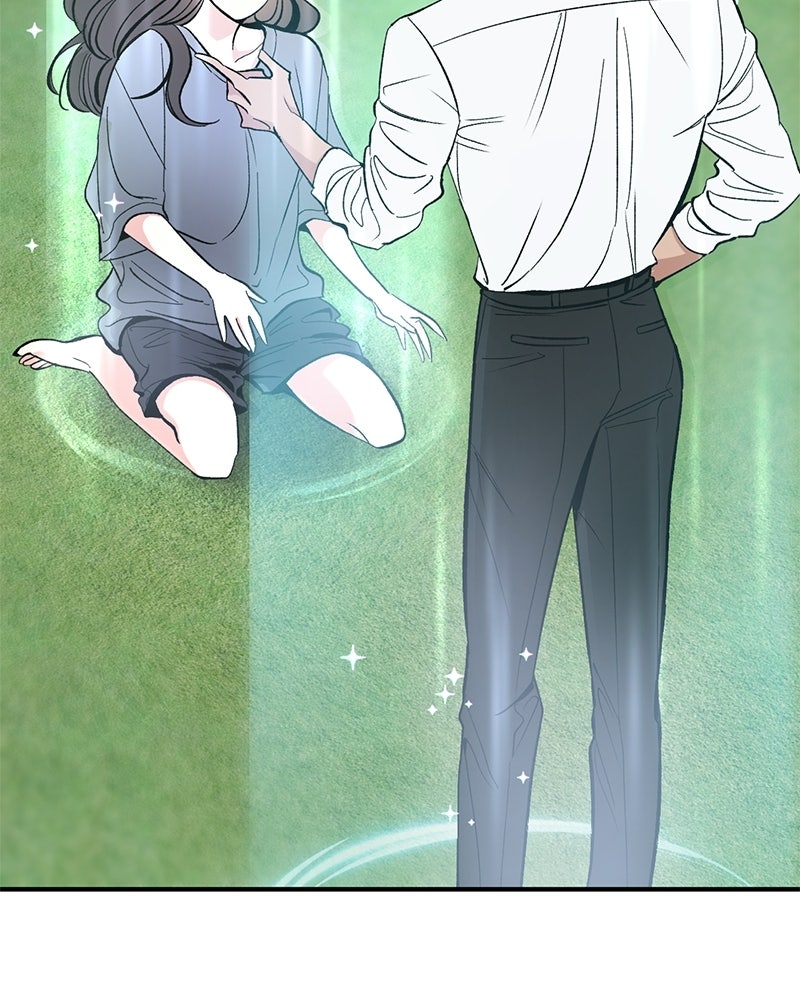 เดตไม่ได้ก็ตายซะ! - หน้า 16