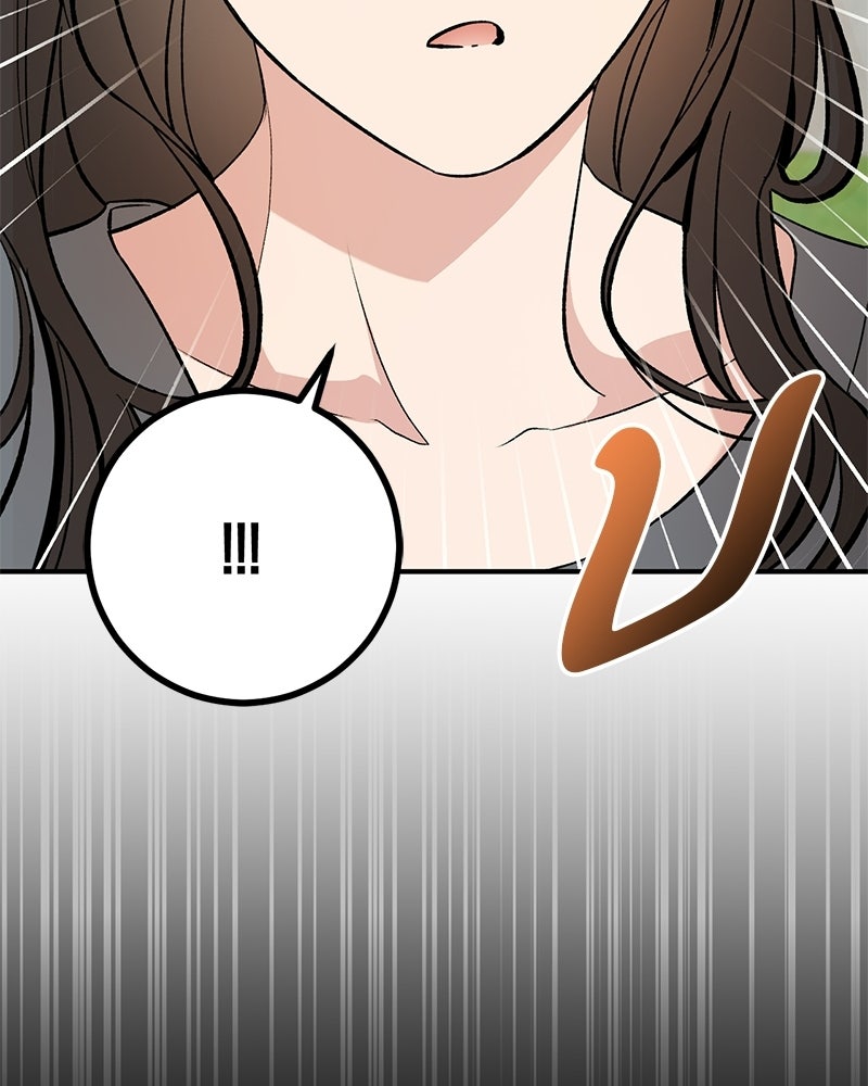 เดตไม่ได้ก็ตายซะ! - หน้า 21