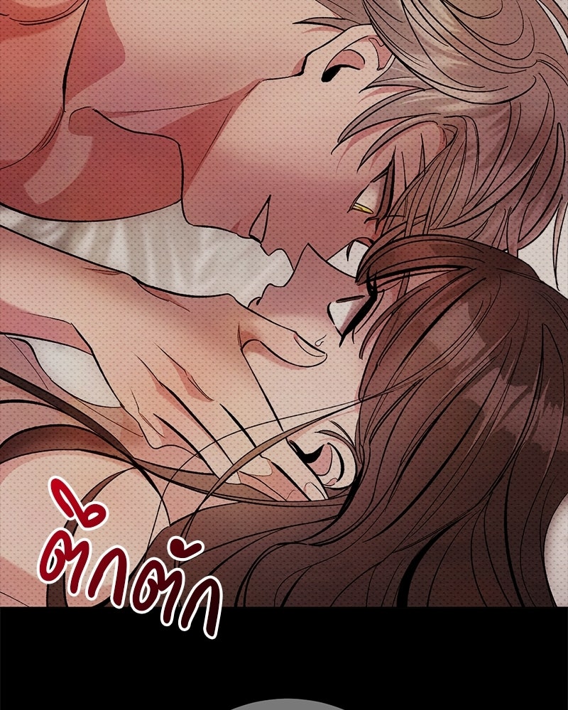 เดตไม่ได้ก็ตายซะ! - หน้า 54