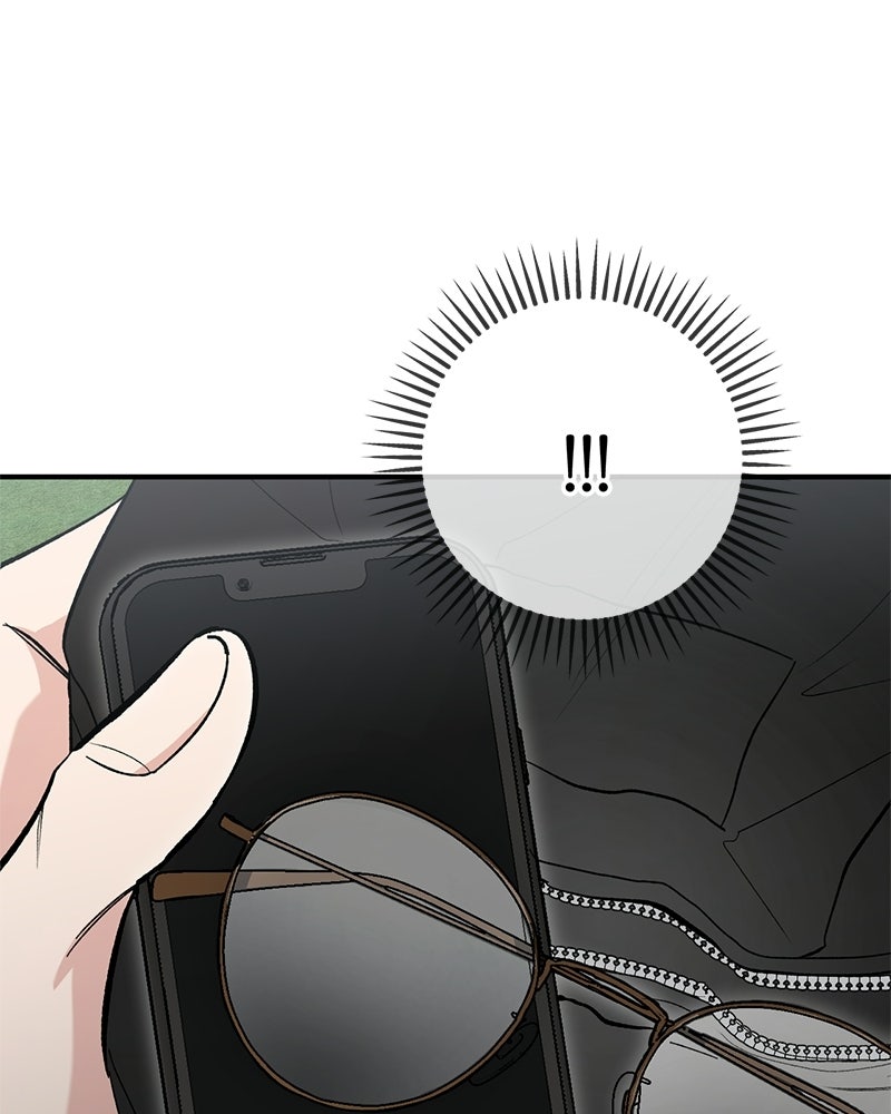 เดตไม่ได้ก็ตายซะ! - หน้า 75