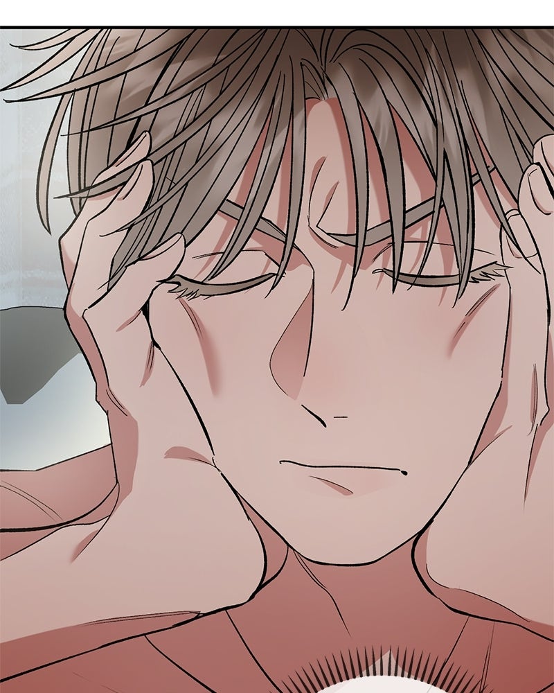 เดตไม่ได้ก็ตายซะ! - หน้า 99