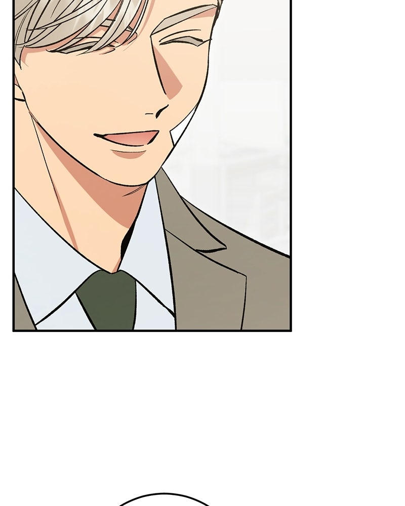 เดตไม่ได้ก็ตายซะ! - หน้า 13