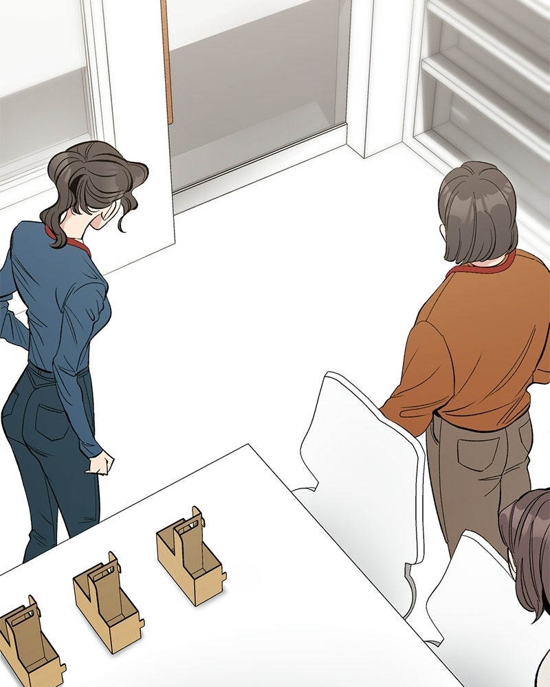 เดตไม่ได้ก็ตายซะ! - หน้า 16