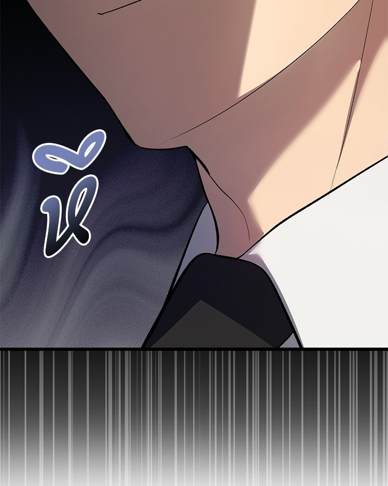 เดตไม่ได้ก็ตายซะ! - หน้า 6