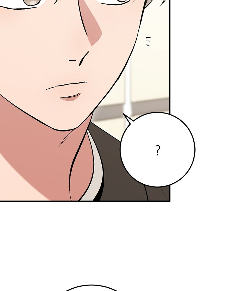 เดตไม่ได้ก็ตายซะ! - หน้า 76