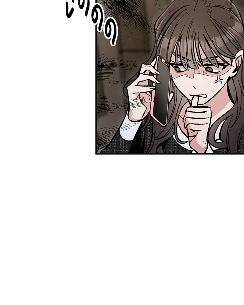 เดตไม่ได้ก็ตายซะ! - หน้า 116