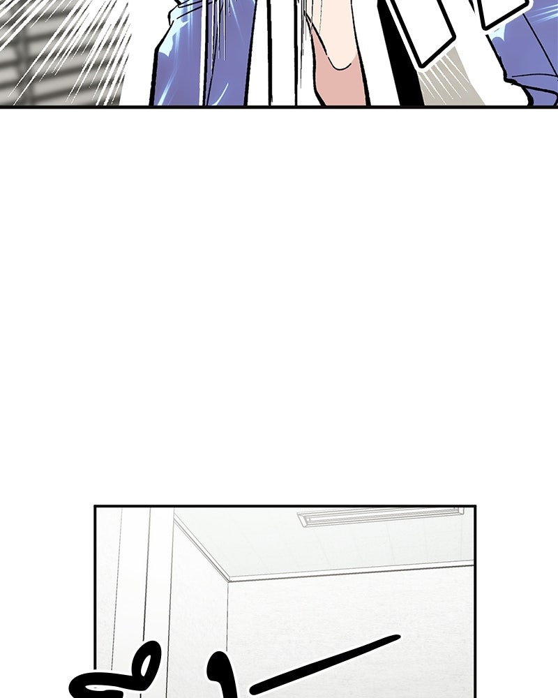 เดตไม่ได้ก็ตายซะ! - หน้า 56