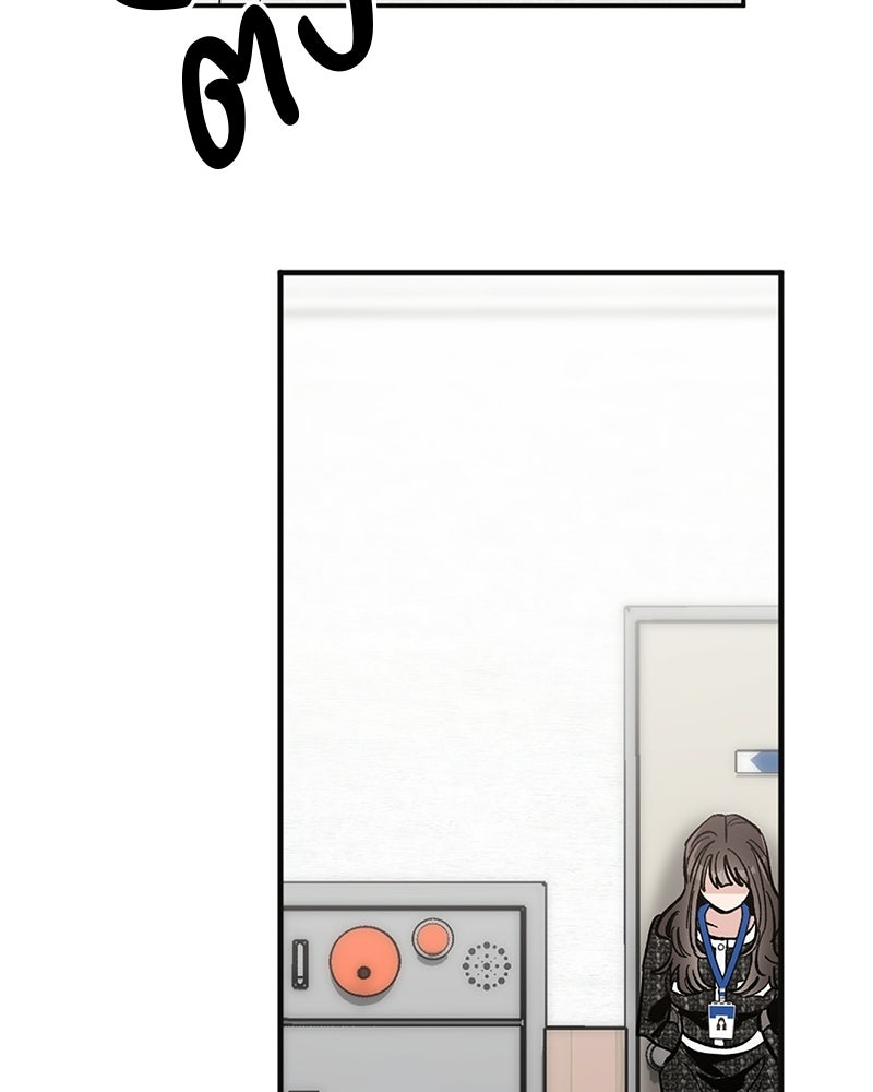 เดตไม่ได้ก็ตายซะ! - หน้า 57