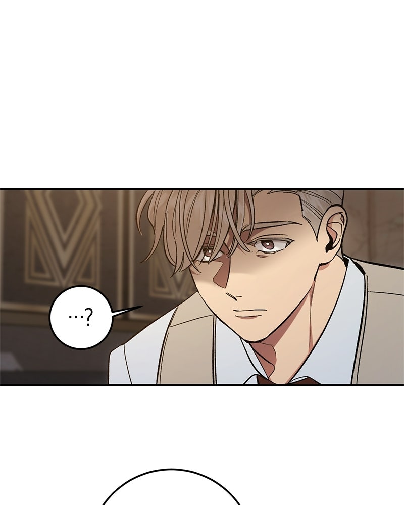 เดตไม่ได้ก็ตายซะ! - หน้า 18