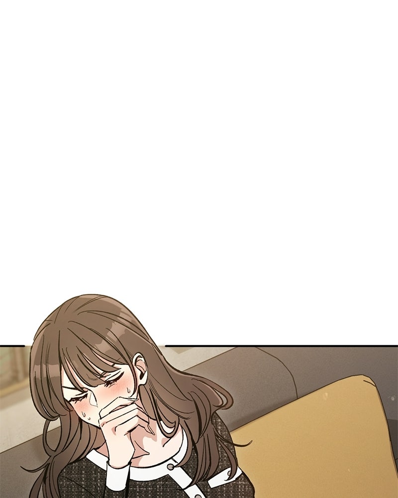 เดตไม่ได้ก็ตายซะ! - หน้า 5