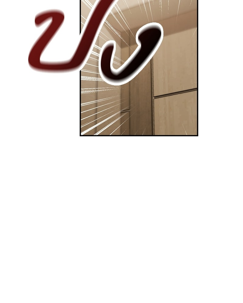 เดตไม่ได้ก็ตายซะ! - หน้า 52
