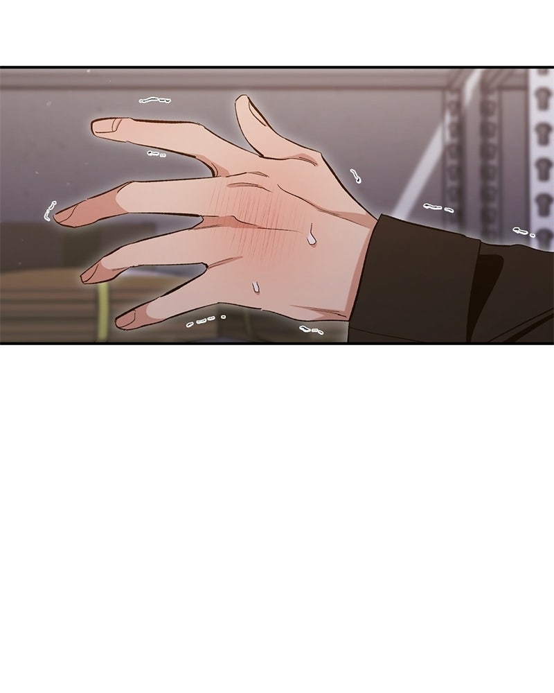 เดตไม่ได้ก็ตายซะ! - หน้า 119
